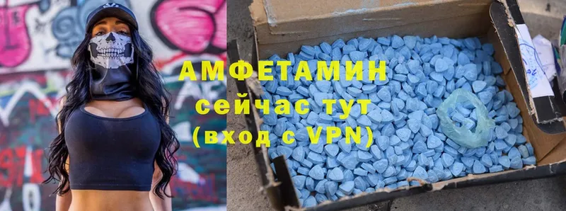 Amphetamine Розовый  дарнет шоп  Советск 