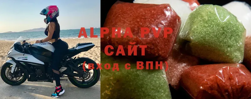 Alpha PVP СК  Советск 