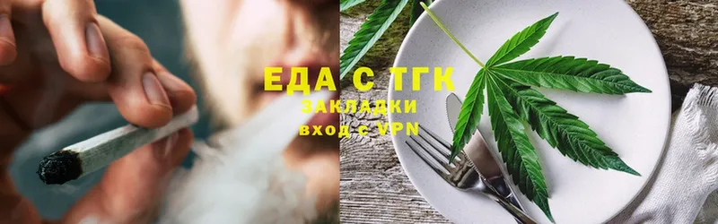 ОМГ ОМГ ССЫЛКА  Советск  Печенье с ТГК марихуана  купить  сайты 