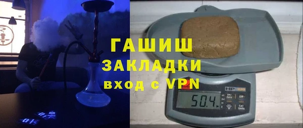 соль курить ск Богородицк