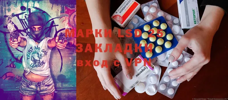 ЛСД экстази ecstasy  продажа наркотиков  Советск 