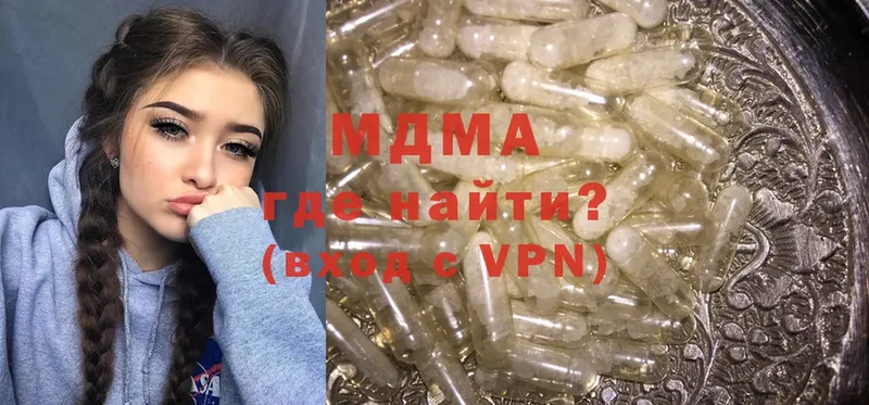 ссылка на мегу ONION  Советск  MDMA Molly  где найти  